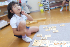 DSCN3541